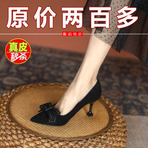 Comfortable Leather French Style High Heels Womens Spring Autumn Pointed Toe Thin Heel Black Work Single Shoes Fashionable