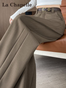 High Waist Straight Leg Wide Leg Pants Coffee Color Suit Casual Pants Womens Spring Autumn New Style Slimming Effect La Chapelle