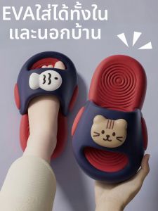 ADDTHIS | Non-slip Ultra Comfort Cartoon Cat Fish Womens Slippers
