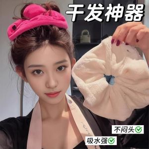 Ultra Large Absorbent Towel Hair Ties Furry Face Wash Hair Accessories Bun Hair Ties Hair Bands Hair Accessories