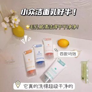 Sữa Rửa Mặt YESNOW Freshly Cleaned Deep Cleansing Shrink Pores Gentle Non-irritating Moisturizing for Women Beauty Skincare