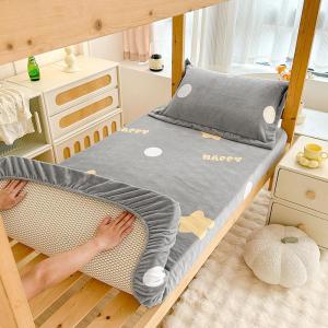 Student Dorm Milk Velour Mattress Protector Winter