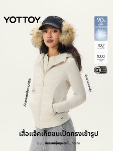 YOTTOY | Womens Lightweight Water-Resistant Warm Hooded Down Jacket Slim Fit Winter 90% White Goose Down