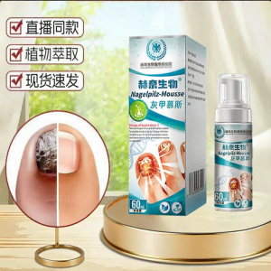 Herbal Gray Nail Treatment Mousse