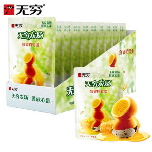 无穷海盐/蜂蜜鹌鹑蛋礼盒40只Infinite Sea Salt/Honey Quail Egg Gift Box 40pcs Children Snack Breakfast Soy egg Marinated Leisure Network Snack
