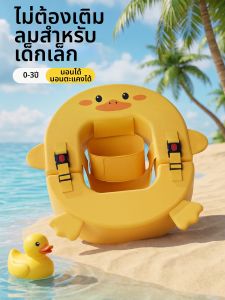 CHEORLIAN | Inflatable-Free Baby Swimming Float Ring