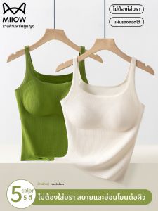 MiiOW | เสื้อกล้ามผ้าไหมน้ำแข็งแบบสวมสำหรับผู้หญิงในช่วงฤดูร้อน ทรงเข้ารูป ไร้ตะเข็บ ใส่ด้านนอกได้ เสื้อชั้นในแบบมีแผ่นเสริม ดีไซน์หลังสวยงาม