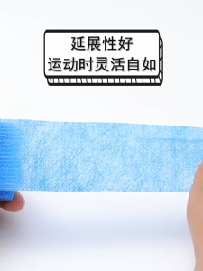 Self Adhesive Bandage Wrap Non-Woven for Medical First Aid Sports Injury Wrist Ankle Sprains