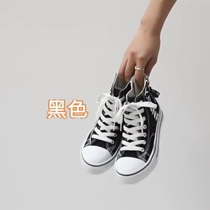 🇻🇳Có Sẳn Hàng🇻🇳 Giày Búp Bê Nữ Cao Cổ Phong Cách Hàn Quốc Kiểu Dáng Zip