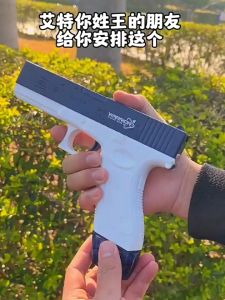 Glock Electric Water Gun For Children Outdoor Game Pool Water Gun For Kids And Adult