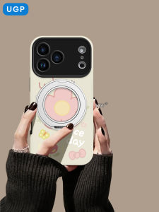 UGP | Cute with Rotatable Stand iPhone Case for 17ProMax