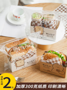 Korean Style Sandwich Packaging Box Thickened Egg Toast Takeaway Box Burger Carry out Bag Pastry Packaging Box Paper Material