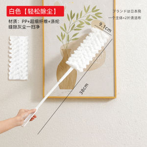 Household Dust Cleaning Sweeper Chicken Feather Duster Sofa Bottom Gap Dust Absorption Flat Head Microfiber Duster for Home Use