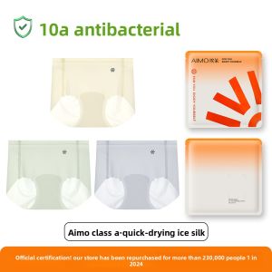 AIMO | Invisible Ice Silk Triangle Pants Womens Summer Thin New Style Quick Dry Fitness Anti-Bacterial Underwear Breathable Briefs