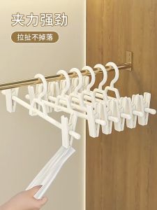 Multifunctional Clothes Hanger Stackable Pants Hanger Extendable Skirt Clip Hanger