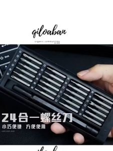 REAIM ชุดไขควงความแม่นยำขนาดเล็ก 25-in-1 ชุดเครื่องมือซ่อมแซม Magnetic Mini Professional สำหรับโทรศัพท์คอมพิวเตอร์นาฬิกาแล็ปท็อปออดแหวนแว่นตา