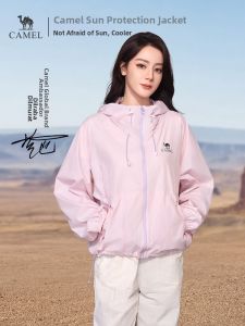 CAMEL | UV Protection Sunscreen Sport Jacket