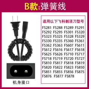 Applicable to Flyco Shaver Charging Cable FS3 339 366 879 318 Men Shaver Charge