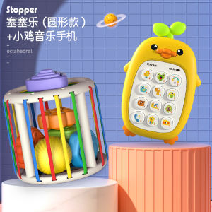 Baby Toys Early Education Intelligence Development 6 Months plus Children Eight Nine Ten Boys Girls Grabbing Toys Plush Toys