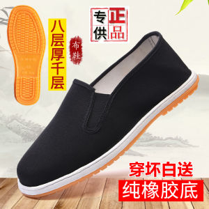 Authentic New Arrival Old Beijing Cloth Shoes Tendon Bottom Men Spring and Autumn Cloth Shoes Middle-Aged Canvas Elderly Handmade Work Shoes Mens Colored Shoes Mens Chinese Clothing - Lazada