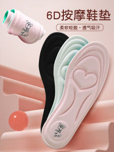 Womens Shoe Insoles with Ultra-Soft Base for Comfort and Massage Anti-Odor Sweat Absorbent Breathable for High Heels