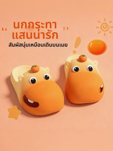 MIDANGDANG | Cute Anti-slip Thick Soled Summer Slippers