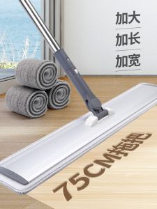 Dụng Cụ Lau Nhà Bằng Hợp Kim Nhôm Cỡ Lớn Dụng Cụ Lau Sàn Bằng Vải Siêu Mịn Dùng Để Lau Sàn Gạch Và Sàn Gỗ Không Cần Rửa Tay