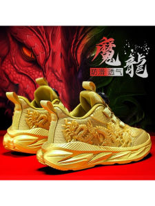 Dragon Year Limited Edition Kids Sports Shoes Breathable Mesh Golden Dad Shoes Boys Spring Autumn New Arrival Children Running Shoes