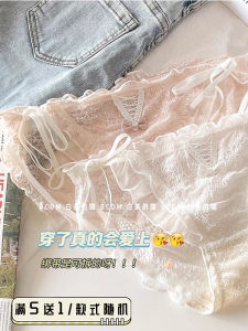 สีขาว Teas Cat ผ่าชายสูง ลูกไม้ เซ็กซี่ Bowknot หวาน เด็กผู้หญิง ชุดชั้นใน ระบายอากาศได้ดี ไนลอนสามเหลี่ยมแห้งเร็ว กางเกงชั้นในหญิง สําหรับหญิงสาว