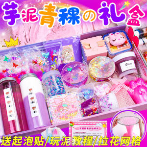 Foaming Glue Children Non-Toxic Suit Gift Box Slim Fake Cement Bubble Glue Net Red Young Adult Heart Crystal Mud Toy