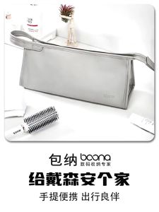 【COD】Trendy Supersonic Hair Dryer Case Portable Dustproof Storage Bag Organizer Travel Gift Case PU leather
