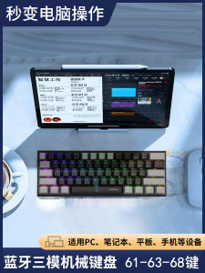 E Element Z11 Wireless Bluetooth Three-Mode 61 Key Hot Plug Wired Mechanical Keyboard Game Office Notebook Dedicated