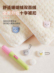 Invisible Corner Clip No-Needle Safety Queen Size Bedding Cover Holder Anti-Slip Plastic Fabric Bear Design Bedroom Organizer