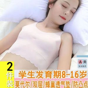 เสื้อชั้นในผ้าโมดอลสำหรับเด็กผู้หญิง ชุดชั้นในกันแสงสำหรับเด็กผู้หญิงวัยรุ่น เสื้อชั้นในทรงครึ่งตัว ชุดชั้นในเด็กผู้หญิงวัยรุ่น