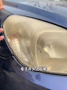 Automobile Headlamp Repair Milk 150g 汽车大灯清洗翻新修复乳增亮无需打磨