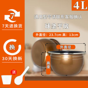 Pesrae Electric Rice Cooker 4L Inner Pot Aluminum Alloy Non-Stick Coating Fire Cyclone 2.0 Universal Rice Pot for 3-5 People