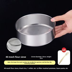 AMW | Flour and Baby Food Sieve Circular