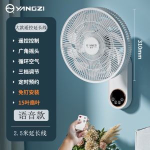 Wall-Mounted Electric Fan Kitchen Bathroom Multi-Functional Ceiling Fan Industrial Fan Home Use Quiet Operation Adjustable Speed