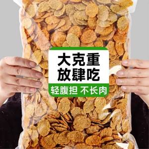 High Fiber Non-Fried Buckwheat Crispy Rice Snack