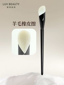 Love Extreme Things Finger Belly Concealer Brush Tear Groove Seamless Smear-Proof Makeup Soft Wool Eraser Rhombus Thumb Concealer Brush