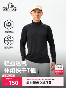 Pelliot Mens Long Sleeve Stand Collar Quick Dry Running T-Shirt Outdoor Climbing Hiking Breathable Base Layer Shirt