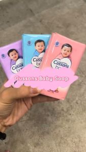 Cussons Baby Soap Bar / Sabun Mandi Batang Khusus Bayi SATUAN