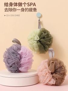 Large Size Bath Ball Non-Dissolving High End Bath Flower Foaming Shower Ball Womens Scrubbing Towel Bubble Bath Care Tool