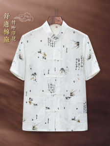 Loose Fit Cotton Linen Short Sleeve Shirt for Middle Aged And Elderly Men Thin Dad Style Shirt Chinese Traditional Summer Wear