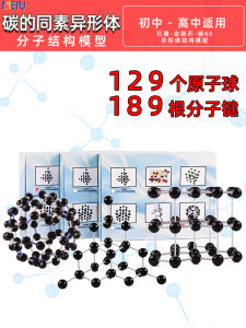 Demonstration Organic Chemistry Molecular Structure Model Proportional Crystal Structure Diamond Atom Ball Stick Model
