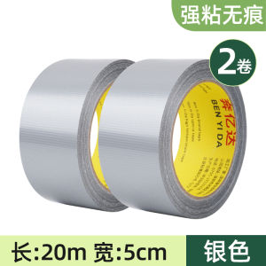 White Wall Wired Fixing Tape Strong Adhesive Conceal Cable Net Line Organization Tool Floor Protection Waterproof Cloth Base Glue