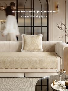 FANJUTAIDU | Elegant French Design Non-slip Sofa Cushion