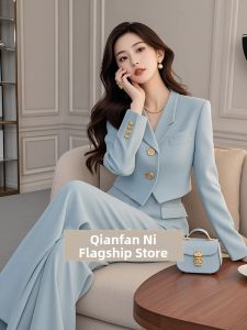 QFN | High-end Fashion Business Casual Blue Suit Set