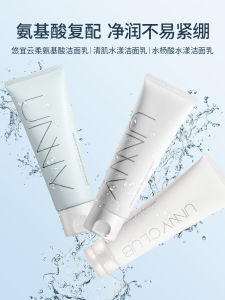 UNNY CLUB pencuci muka🧴氨基酸洗面奶水杨酸温和洁面霜120g Amino Acid Facial Foam Cleanser Purifying Cleanser Facial Salicylic Acid Mild Cleansing