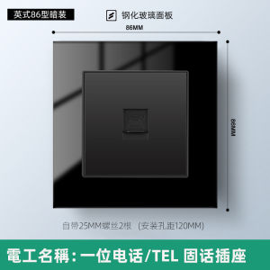 ช่องจ่ายไฟแบบอเนกประสงค์ 13A แบบอังกฤษ พร้อม USB ปุ่มควบคุมด้วยนิ้วมือแบบยูนิฟอร์ม ช่องจ่ายไฟแบบยูนิฟอร์มสีดำ